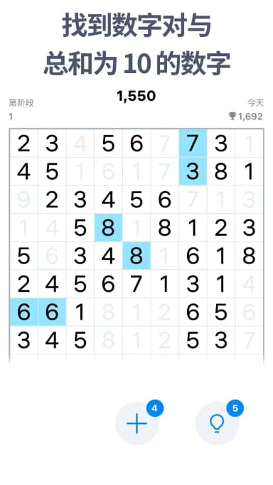 Welcome to Number Match - Numbers Game