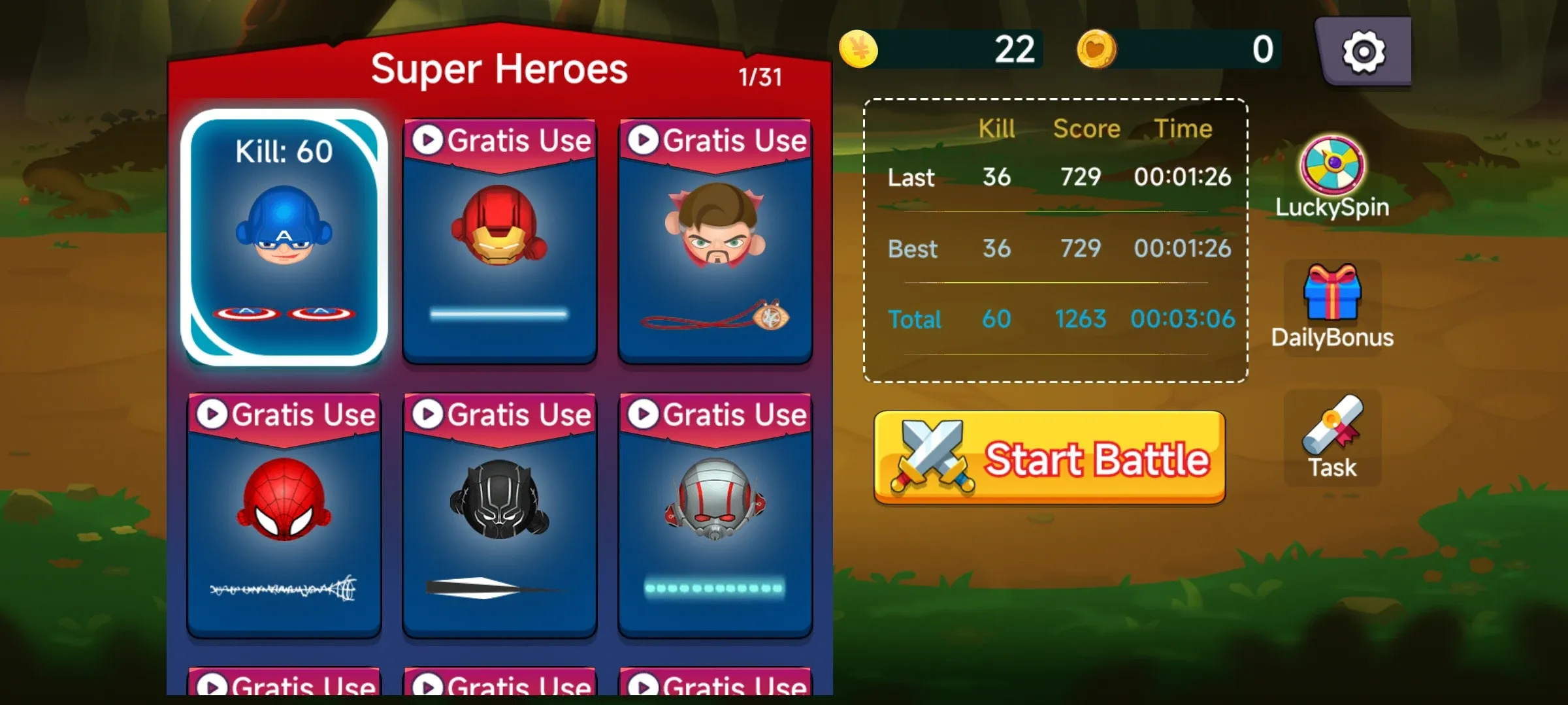সুপারহিরো.আইও (Superhero.io)